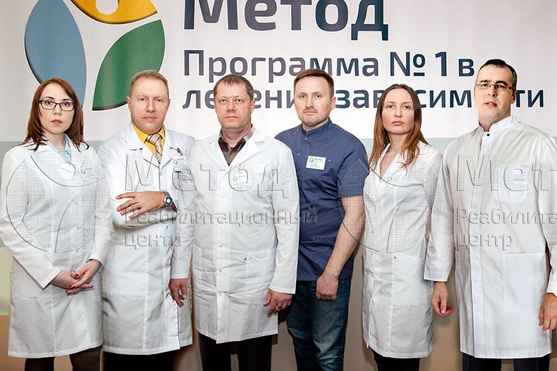 Специалисты центра МЕТОД для наркозависимых и алкоголиков в&nbsp;Кемерово